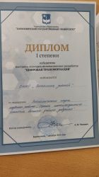 img_20231211_162023