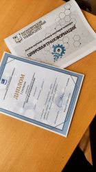 img_20231211_162043