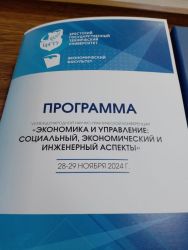 20241202_085322